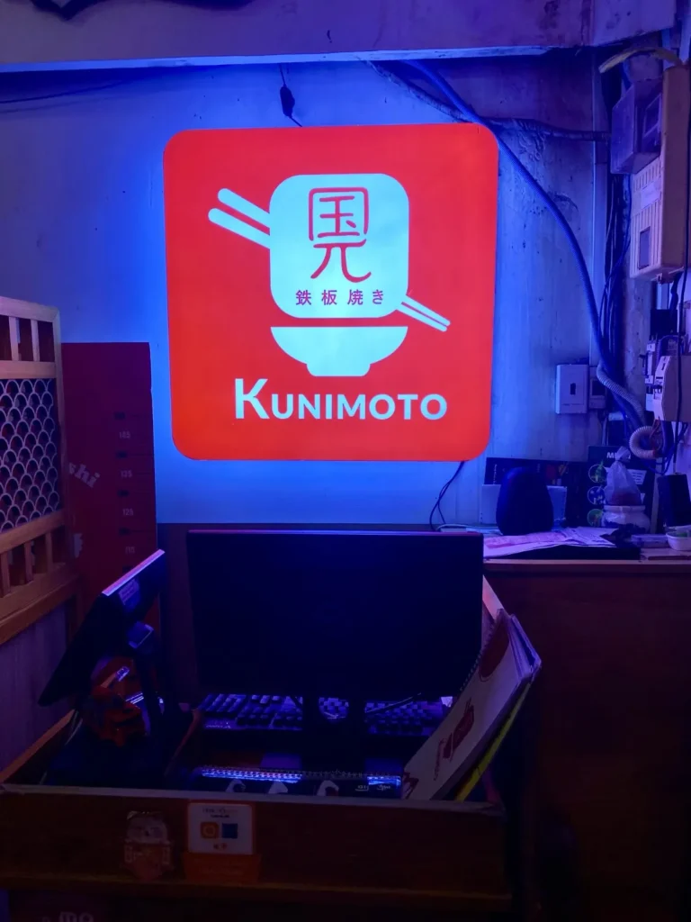 Buffet Sushi Kunimoto Truong Cong Dinh Tan Binh 3 768x1024